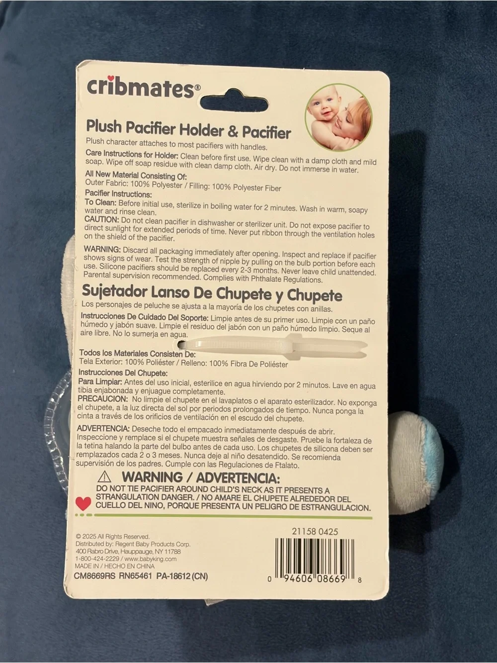 Cribmates Plush Elephant Pacifier Holder W/Pacifier